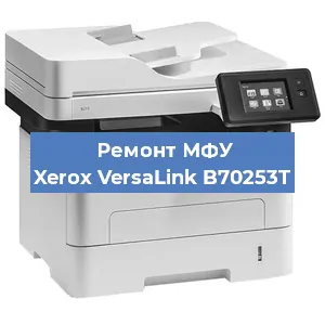Замена лазера на МФУ Xerox VersaLink B70253T в Краснодаре